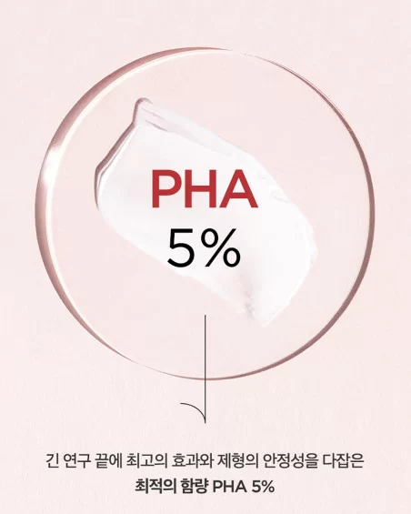 Chestnut PHA 5% Clear Cream