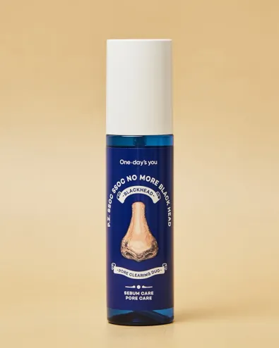No More Blackhead
