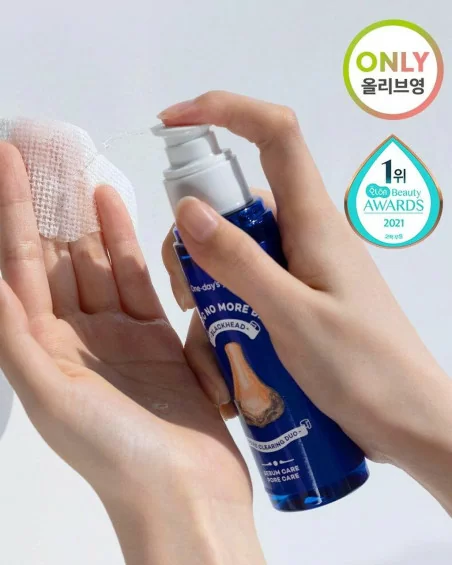 No More Blackhead