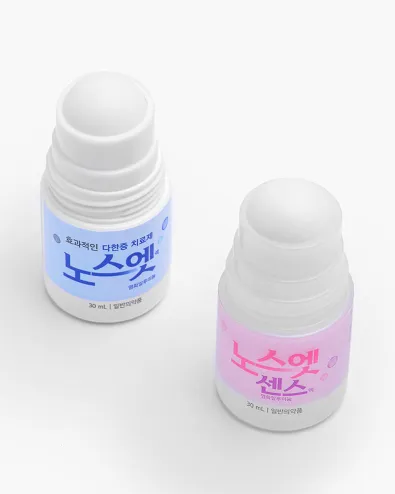 Sinsin No Sweat No Stress Sense Solution