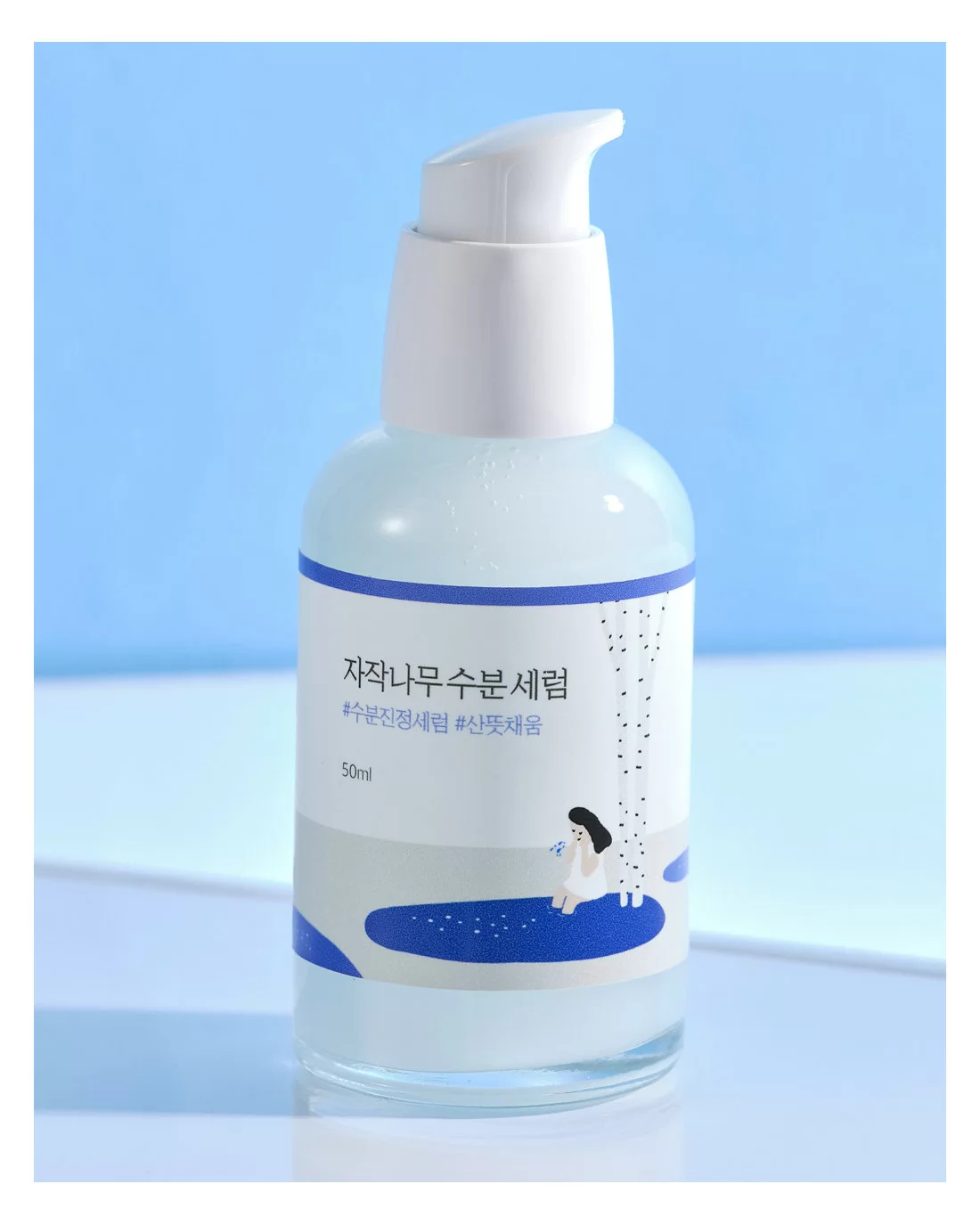 Moisturizing serum