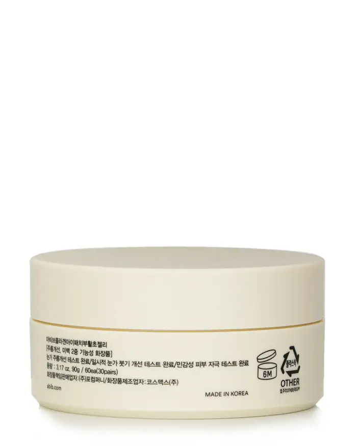 Collagen Eye Patch Jericho Rose Jelly
