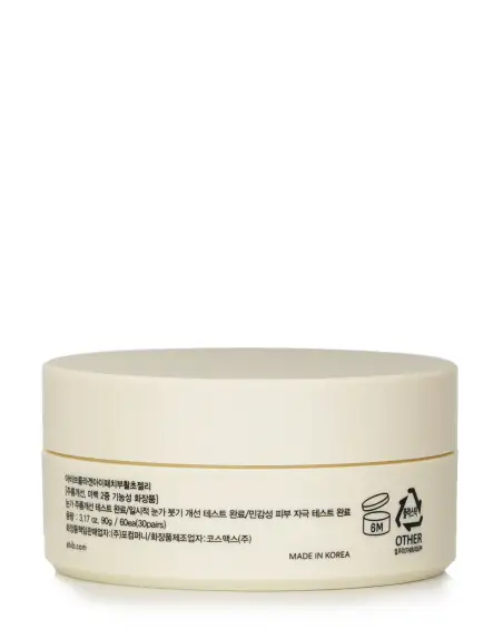 Collagen Eye Patch Jericho Rose Jelly