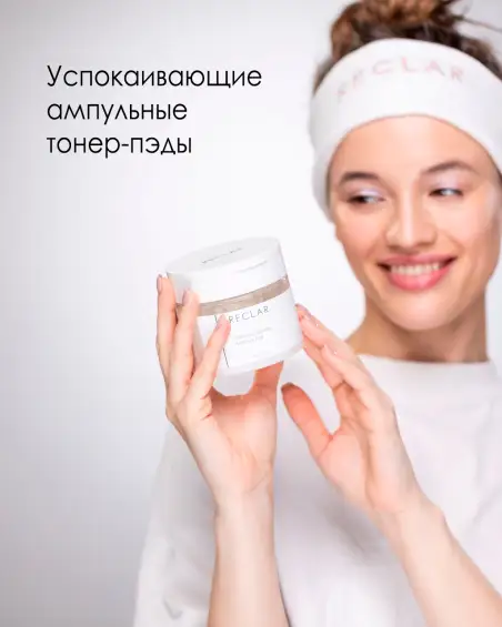 Intensive Calming Ampoule Pad