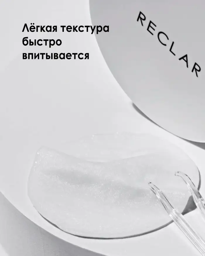 Intensive Calming Ampoule Pad