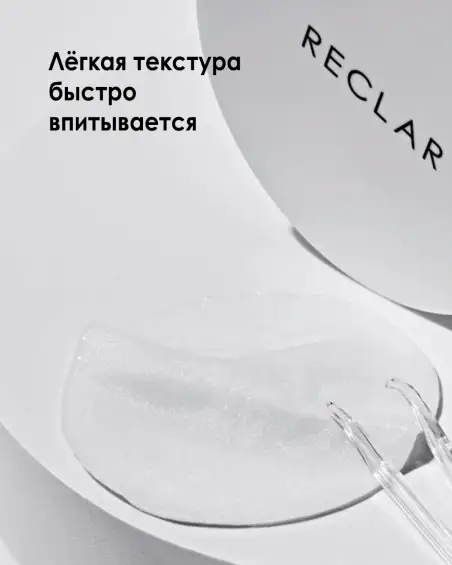 Intensive Calming Ampoule Pad