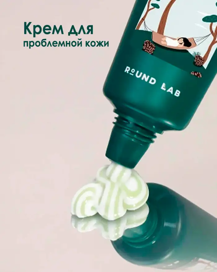 Pine Calming Cica Cream Plus