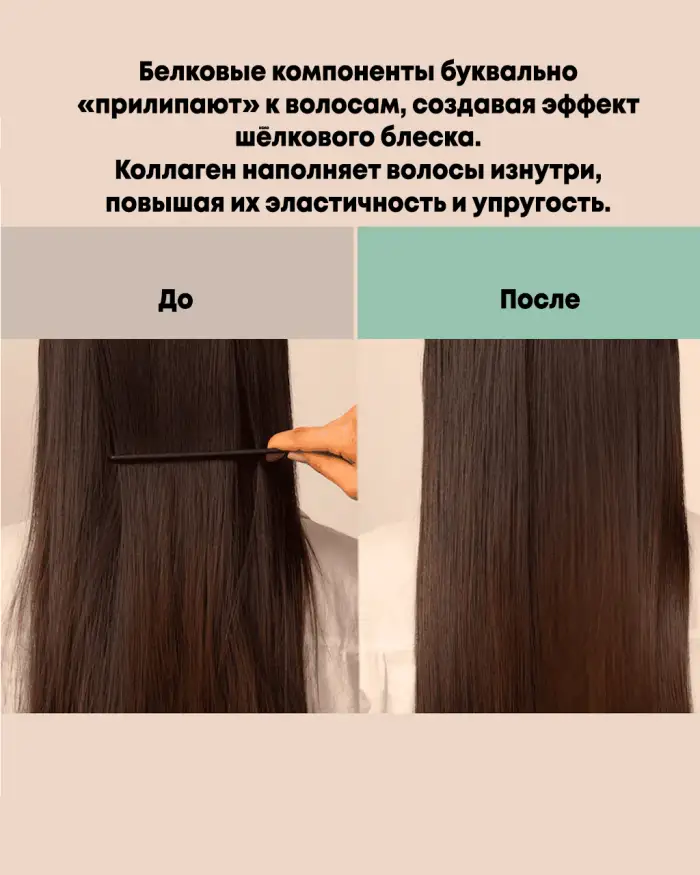 Silky Glow Shampoo