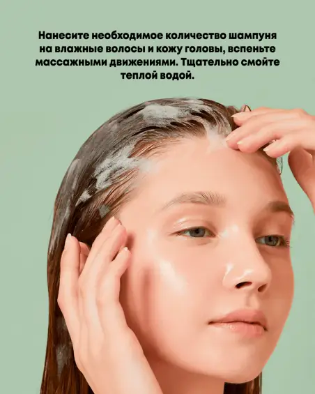 Silky Glow Shampoo