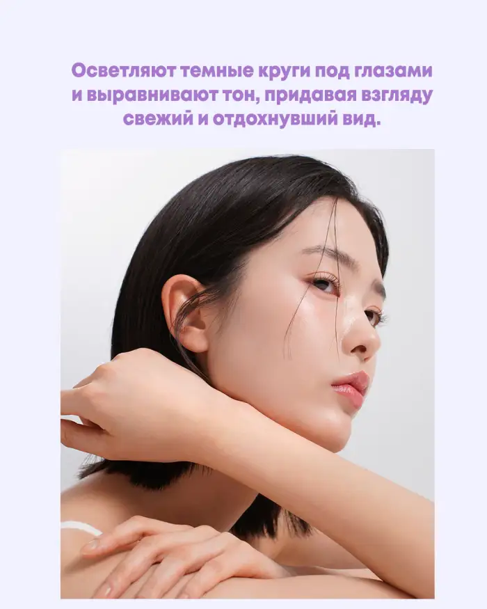 RX Retinol Bakuchiol Hydrogel Eye Patch