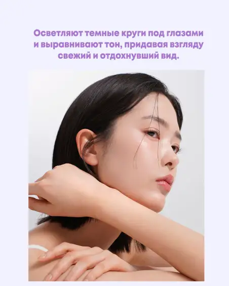 RX Retinol Bakuchiol Hydrogel Eye Patch