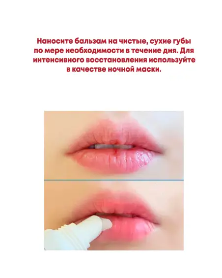 PantenoLIPS Healbalm