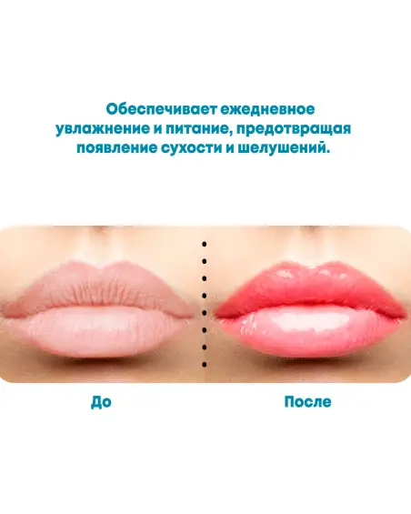 PantenoLIPS Healssence
