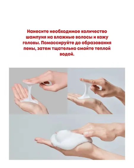 Folligen Bio-3 Shampoo