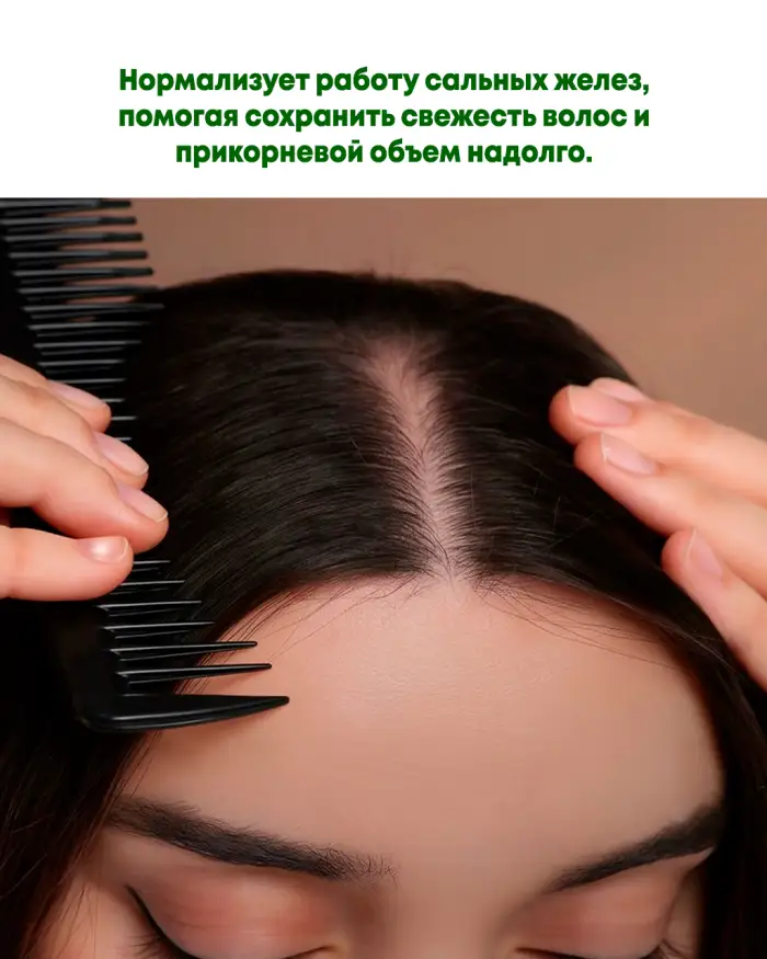 Phyto Fresh Shampoo