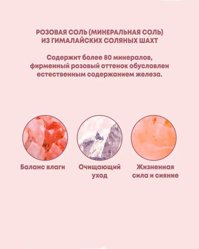 Poremizing Travel Kit