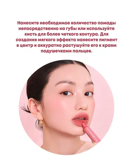 Color Lip Matte
