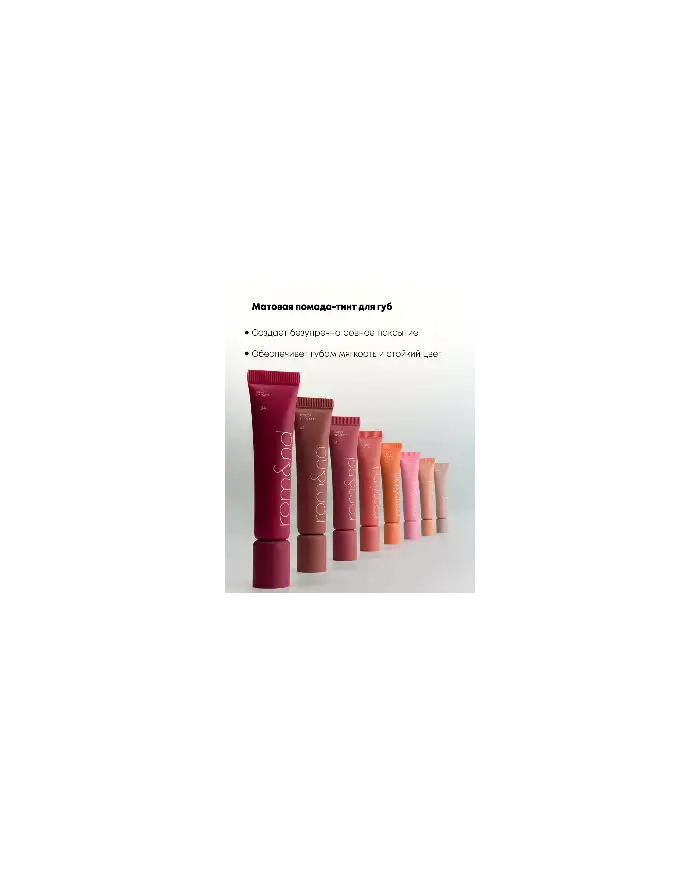 Color Lip Matte