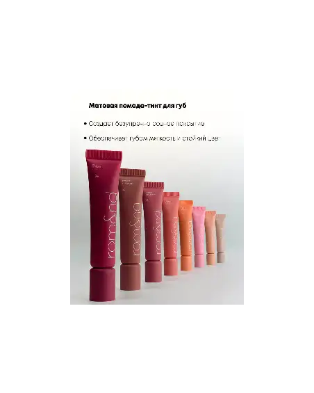 Color Lip Matte
