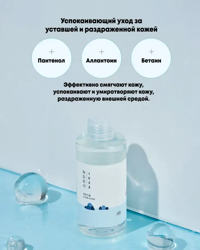 1025 Dokdo Toner