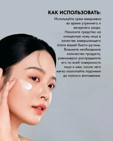 Madeca Cream Time Reverse