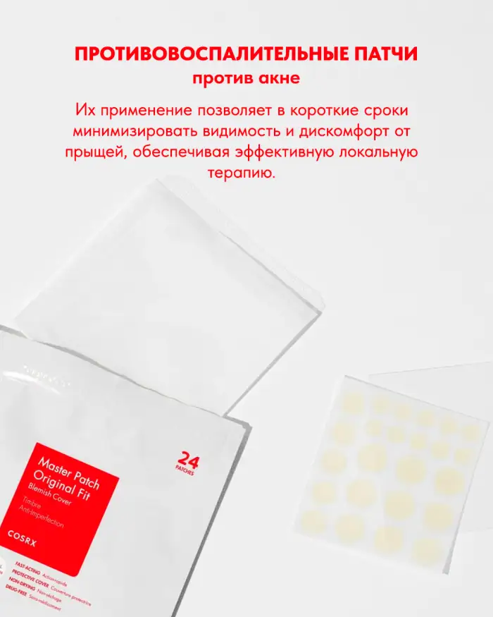 Acne Pimple Master Patch