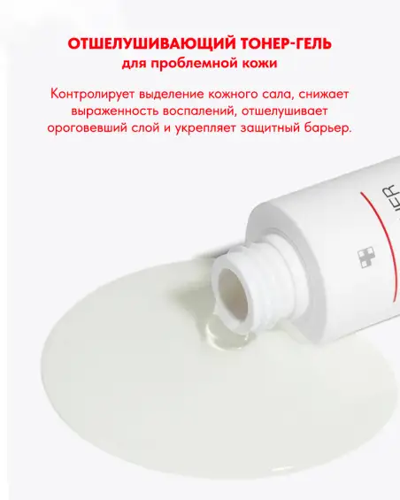 Red Toner Plus