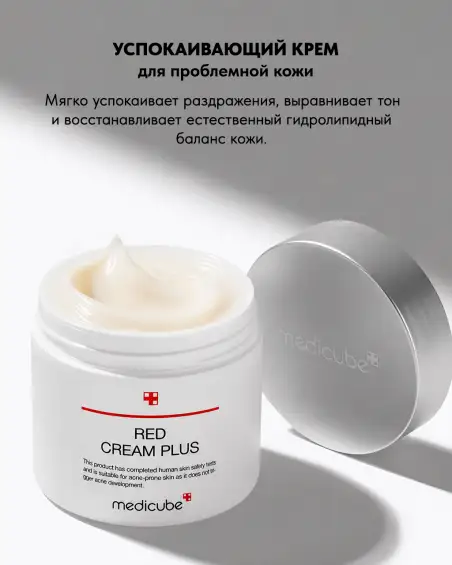 Red Cream Plus