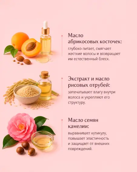 Ichikami Moisturizing Shampoo