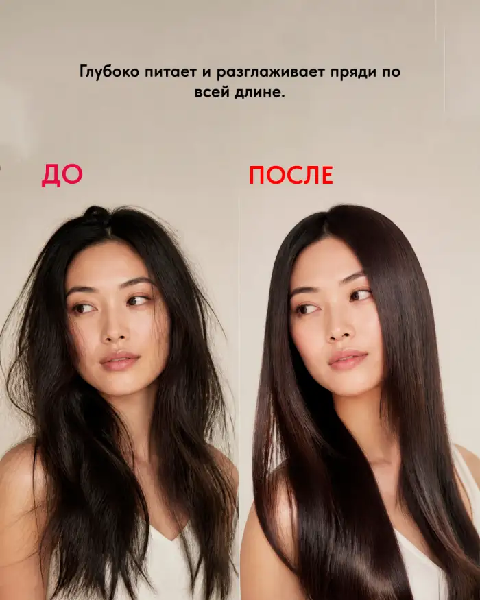 Ichikami Moisturizing Shampoo