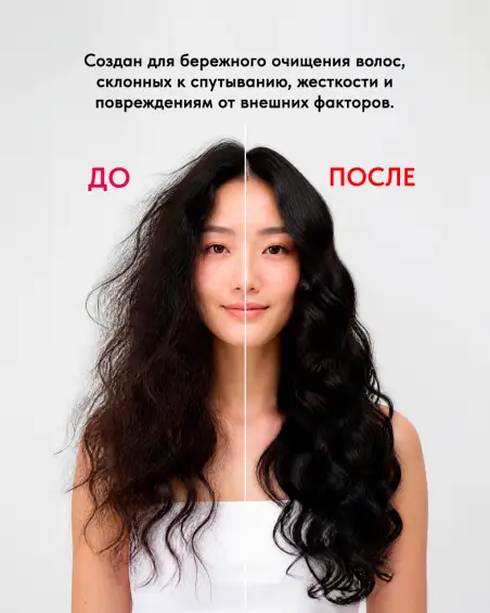 Ichikami Smoothing Shampoo