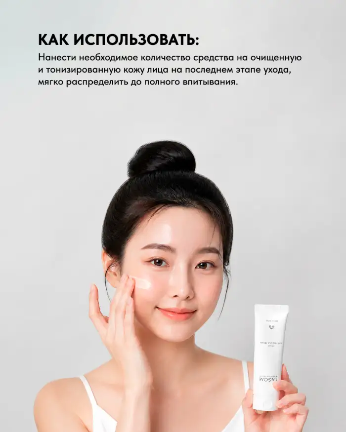 Cellus Sensitive Cica Cream