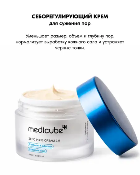 Zero Pore Cream 2.0