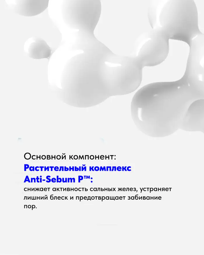 Zero Pore Cream 2.0