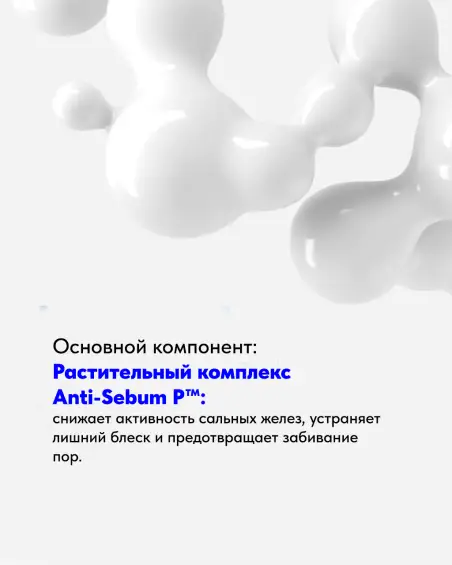 Zero Pore Cream 2.0