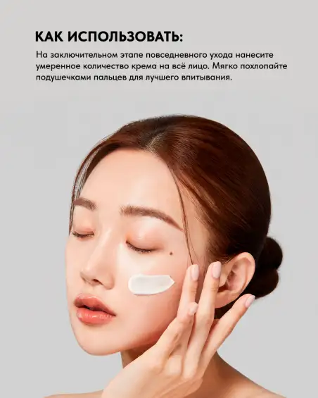 Zero Pore Cream 2.0