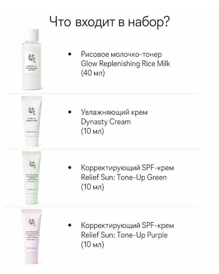 Even-Tone Skin Essentials