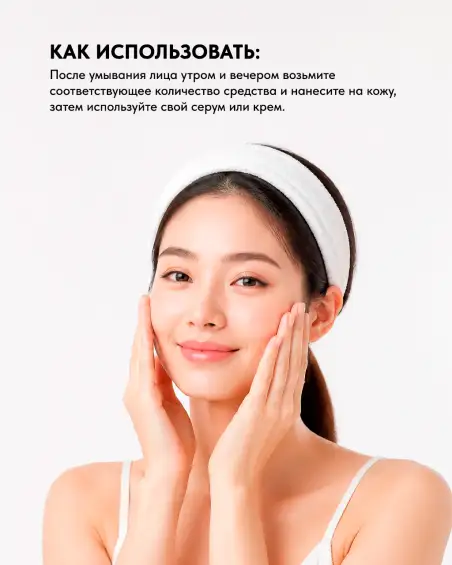 Pine Calming Cica Toner