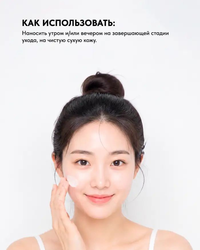 1025 Dokdo Light Cream