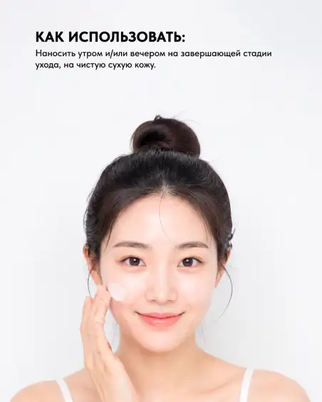 1025 Dokdo Light Cream