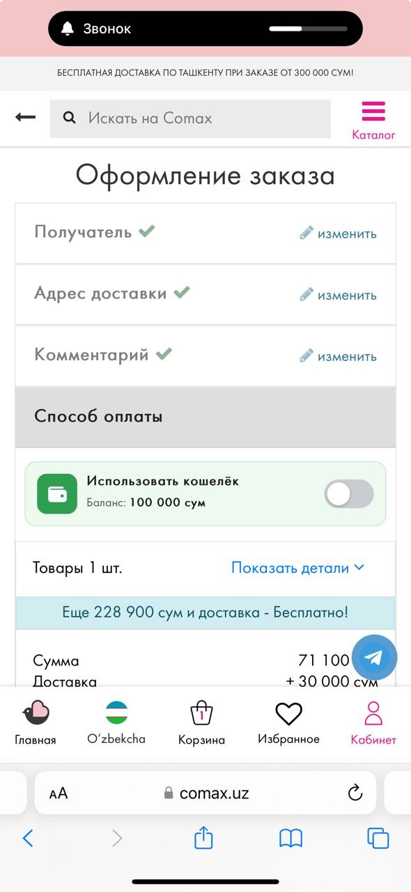 payment.jpg