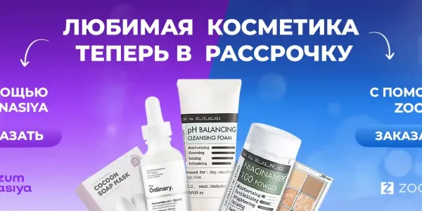 Виды рассрочек в Comax и как они работают