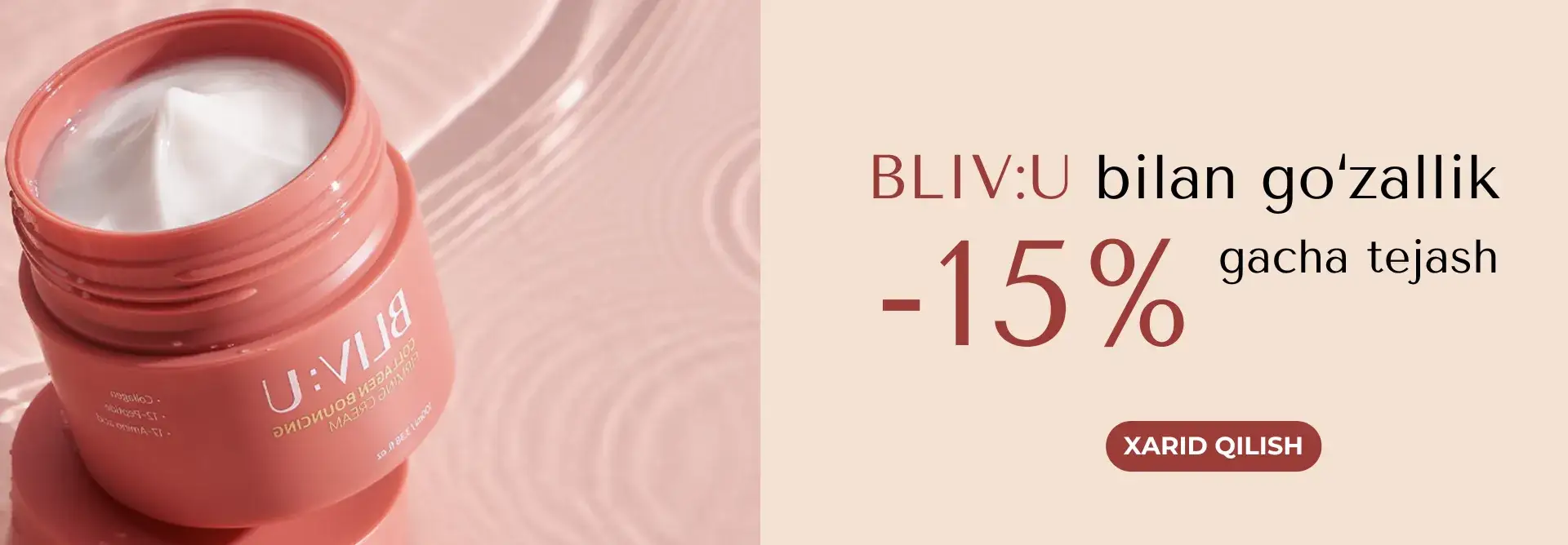 BLIVU