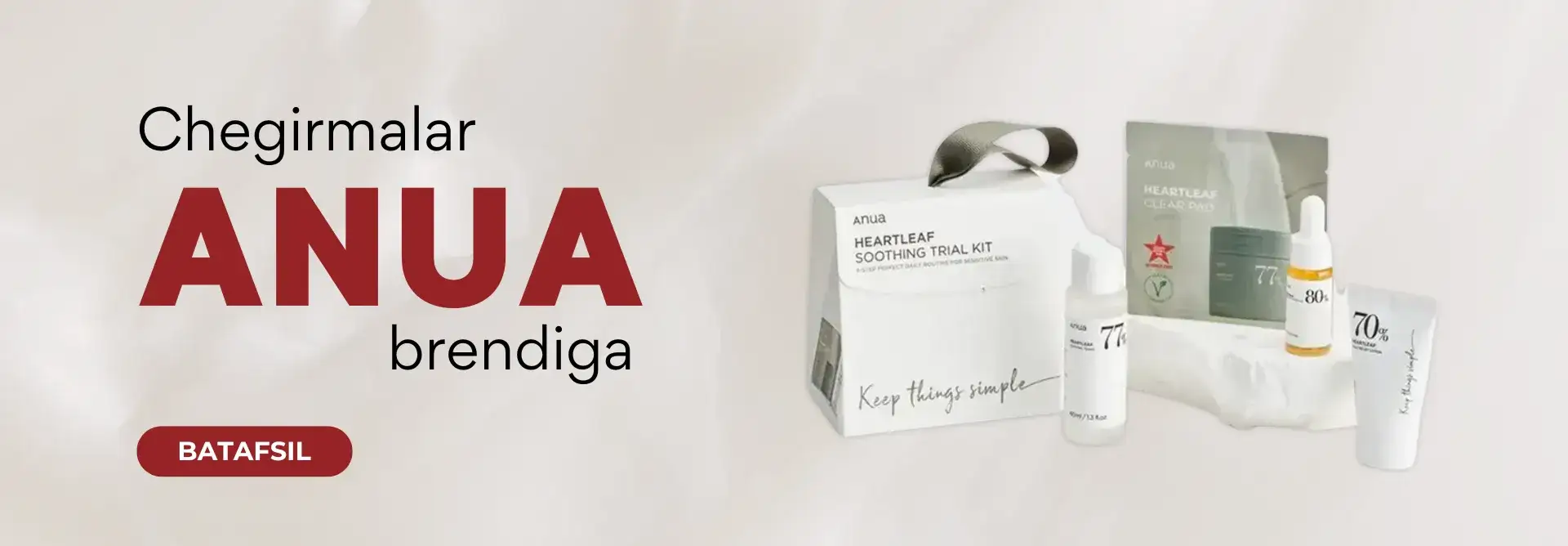 Anua