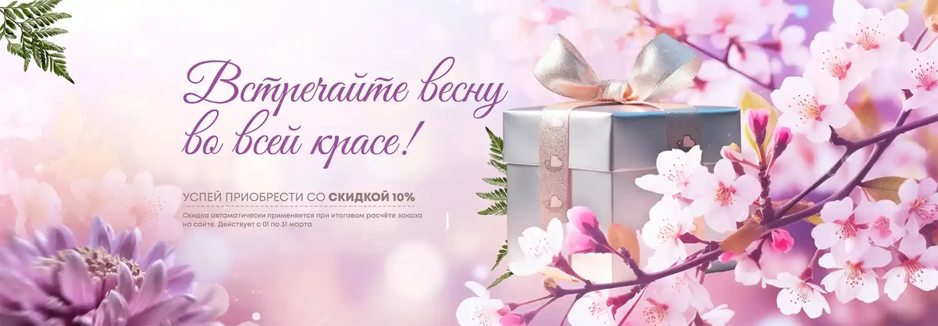 Интернет-магазин корейской косметики Comax — купить косметику из Кореи ...