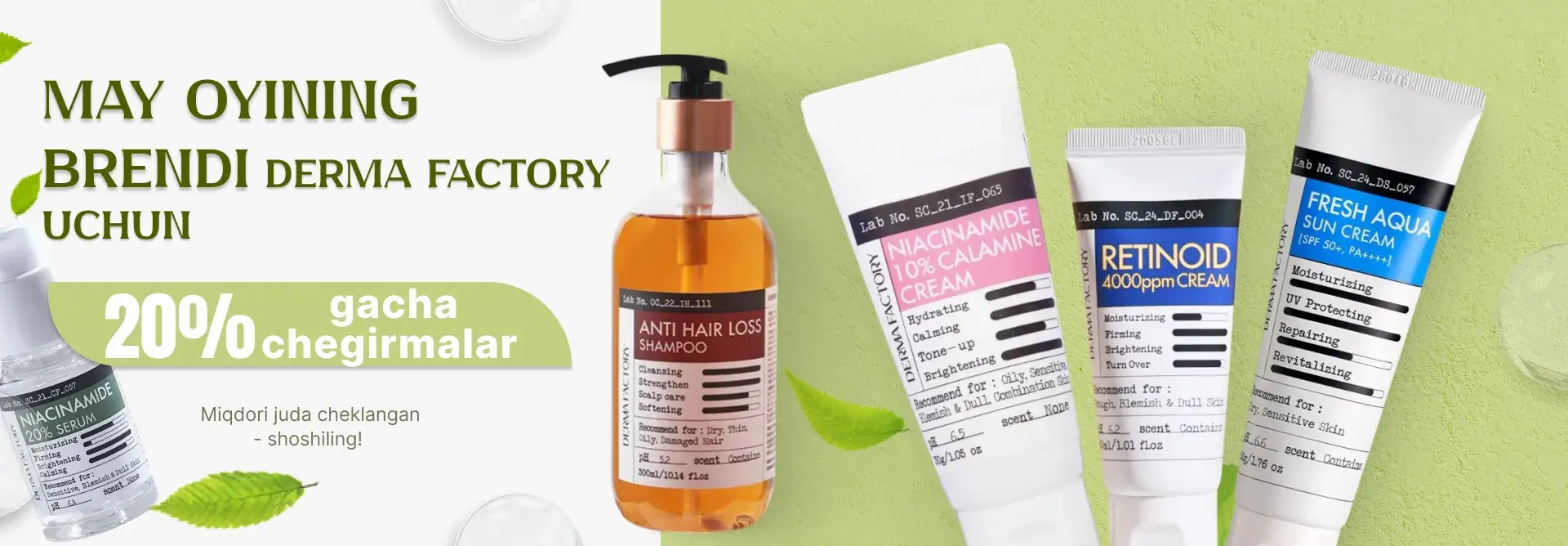 Derma Factory
